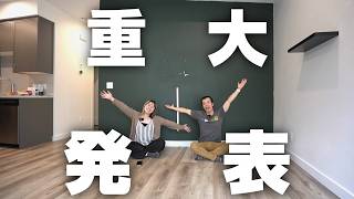 人生で一番大きな買い物をしました。inカナダ