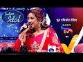 NEW Shreya ने Shankar Jaikishan को दी सुरों से भरी Tribute Indian Id