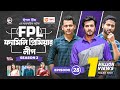 Family Premier League | Bangla Natok | Afjal Sujon, Ontora, Rabina, Subha | Natok 2022 | EP 28