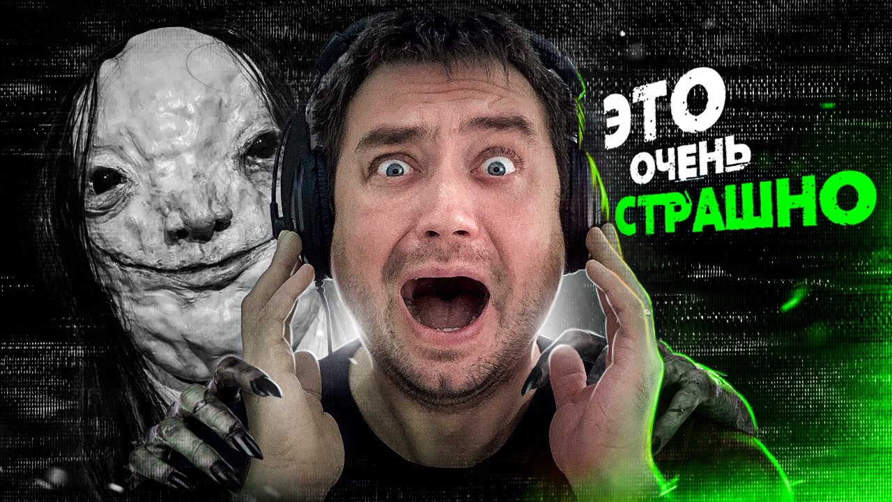 ИГРАЕМ В НОВЫЙ ХОРРОР ТЕСА (COME IN)