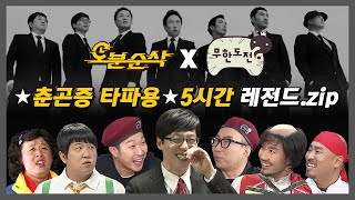 유튜브 썸네일