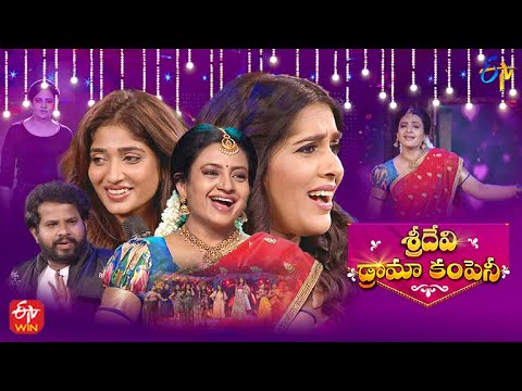 Sridevi Drama Company | 11th December 2022 | Full Episode | Indraja, Rashmi, Hyper Aadi | ETV Telugu