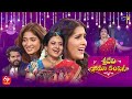 Sridevi Drama Company 11th December 2022 Full Episode Indraja Rashmi Hyper Aadi ETV Telugu