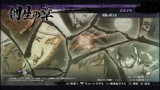 ＮＡＲＵＴＯ－ナルト－ 疾風伝　ナルティメットストーム４