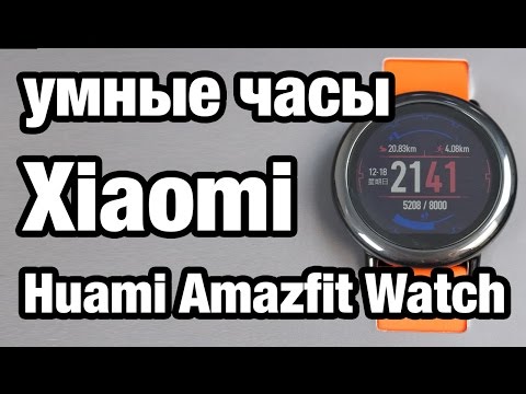 Обзор Amazfit Pace (red)