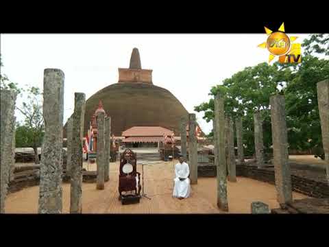 Hiru TV