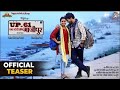 UP 61 Love Story Of Gazipur Pravesh Lal Yadav Neelam Giri यूपी 61 लव स्टोरी 