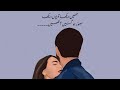 Ankhain OST with Lyrics _ Rahat Fateh Ali Khan _ Kabli Palao _ #viral _ Solitude _ Ali Haider Alvi