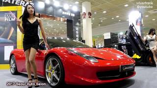 2017 Seoul Auto Salon 서울오토살롱 레이싱모델 김다나