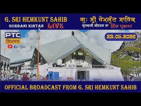 Gurbani Kirtan LIVE from Gurdwara Sri Hemkunt Sahib | Sri Hemkunt Sahib LIVE, 23.05.2026