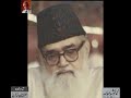 Maulana Abu Ala Maududi speech at “Idara Maarif-e-Islami”- Archives of Lutfullah Khan