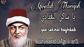 Download lagu Lirik Arab,Latin & Terjemah  ' Yaa Sakinal Baghdadi ' mp3