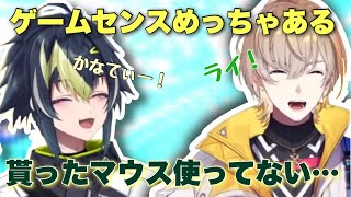 風楽奏斗の家に遊びに行った伊波ライ【にじさんじ/切り抜き】