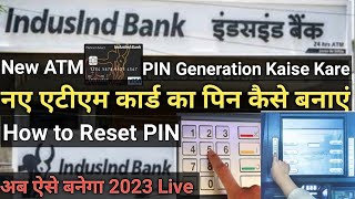 How to Generation New ATM card PIN in Indusland Bank|How to reset।इंडसइंड बैंक न्यू ATM पिन कैसेबनाए