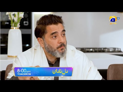 Dil-e-Nadan Episode 23 Promo | Tomorrow at 8:00 PM only on Har Pal Geo
