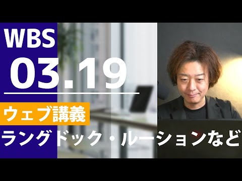 アベイユ ラングドック - 定義