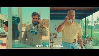 小行星都市電影劇照1