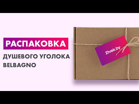Миниатюра изображения товара Душевой уголок BelBagno UNIQUE-A-2-85/100-C-Cr