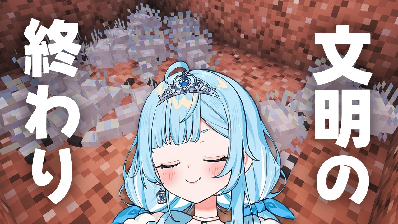 【マイクラ】地下をシルバーフィッシュに乗っ取られた【新人vtuber┆#七乃羽すず】