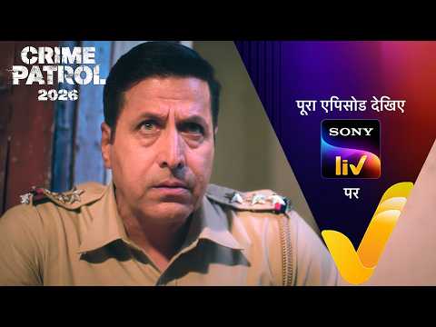Crime Patrol 2026: Crime Ka Current Season Official Trailer