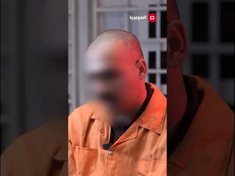 شاهد بالفيديو.. نقلت 5 كيلو مخدرات واعترفت على جماعتي  #العراق #shorts