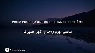 PNL - Zoulou Tchαing (paroles - مـترجمة)