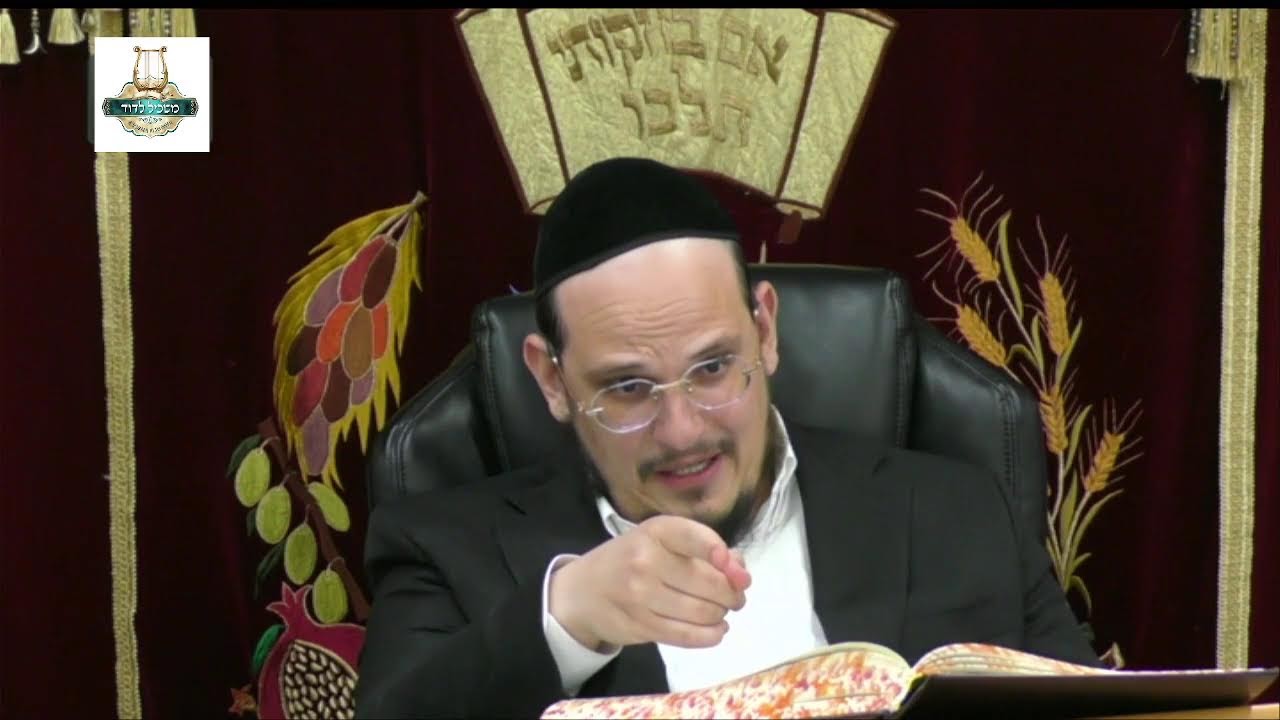 הרה"ג דוד איתמר ביטון שליט"א - טו"ר בית יוסף סימן שכ"ה
