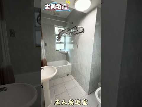 美孚新邨 Youtube Video