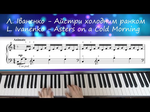 LIGHT PIANO MUSIC by Larysa Ivanenko - Айстри холодним ранком (Asters on a Cold Morning)