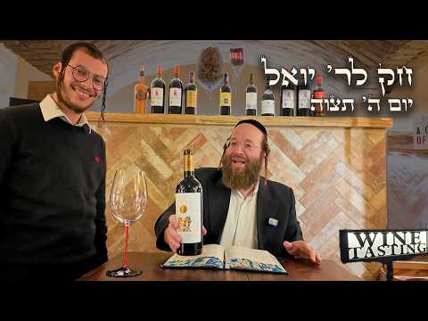 Chok L'Yisroel: Tetzaveh, Day 5 | R' Yoel Lebovits (Ep. 124)