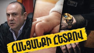 Բռնության ենթարկված երեխա, Ֆիրդուսում նոր «պայթուն» և 250,000 դոլարի պահանջ հայտնի Մանգոյի կողմից