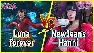 Tekken 8 Lunaforever (Lili) vs NewJeans Hanni (Lili) Ranked Match High Tier Game 4K HD