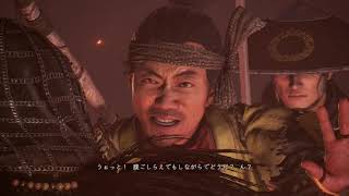 【仁王２実況】第6夜「いとこのギリュウ」