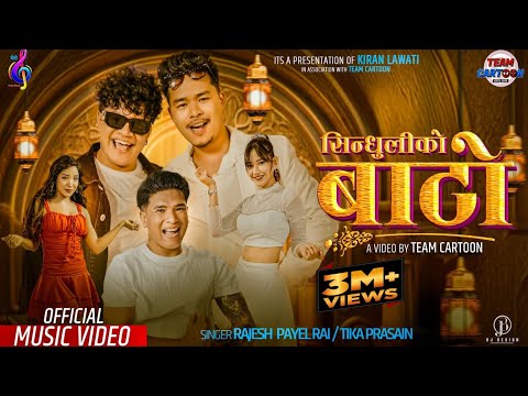 Team Cartoon - Sindhuli Ko Bato Ft Khushi Karki & Karishma Thakuri | Rajesh Payal Rai Tika Prasain