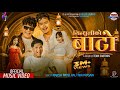 Team Cartoon Sindhuli Ko Bato Ft Khushi Karki Karishma Thakuri Rajesh Payal Rai Tika Prasain