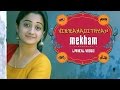Mekham- Vikramadithyan | Dulquer Salman| Namitha Pramod| Unni Mukundan| Full Song HD Lyrical Video