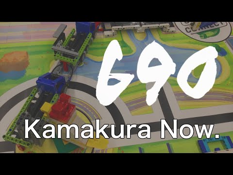 [Uncut] 690pt in 2:20 - FLL Cargo Connect - Kamakura Now.