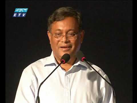 সন্ধা ৭টার সংবাদ, ১৬ মে ২০১৯