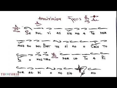 Serie BYZANTHINA | Apolitikion e Contakion del Solenne Ingresso del Signore a Gerusalemme