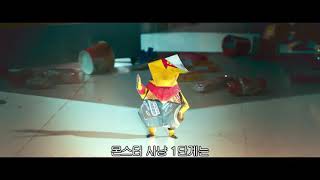 Trailer Preview Image