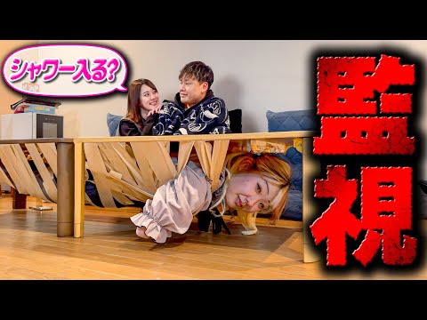 【妹が隠れてる】兄と彼女のお泊まりデートに潜入してバレずに生活してみた