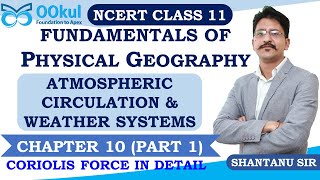 NCERT Class 11 | Fundamentals of Physical Geography | Atmospheric Circulation | Ch 10 | Part 1
