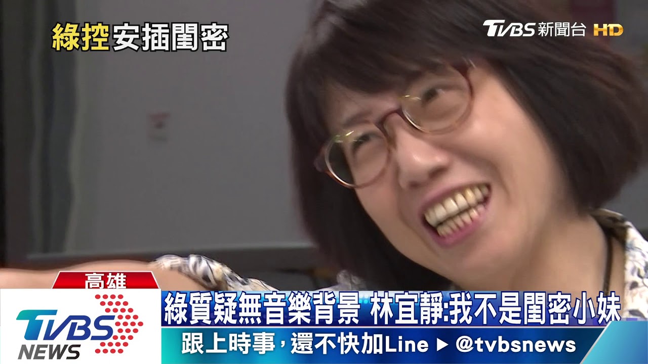 李佳芬閨密也買豪宅　質疑「公權力洩個資」