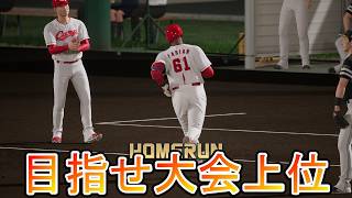 オンライン全国１位を掴み獲れ!!激闘6日目「プロ野球スピリッツ2026」PS5ゲーム