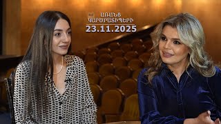 Գյումրու թատրոնն ինձ համար միշտ եղել է թիվ մեկ թատրոնը. Ջեմմա Ադամյան