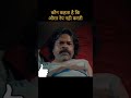 Funny Funnyvideo Funstatus Bra Comdedy Rapecase Rape Balatkar Sexy