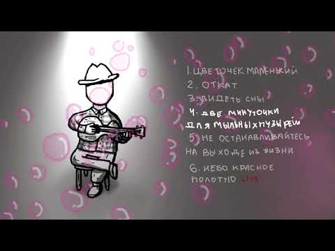Video thumbnail for Откат (Roll back)