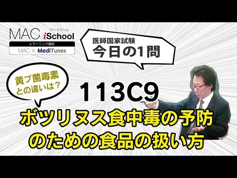 ミクソコッカス・ザンサスについて詳しく解説