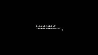 気まま無言配信　閃の軌跡IV ~THE END OF SAGA~ ＃13