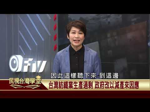  - 保護台灣大聯盟 - 政治文化新聞平台